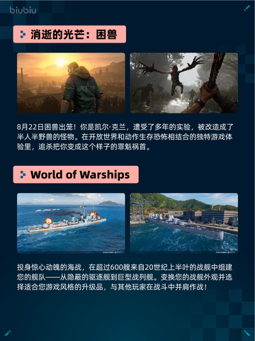 🔥Steam热销游戏榜命运2登顶💥截图6