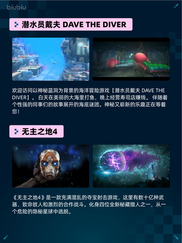 🔥Steam热销游戏榜Overcooked! 2登顶🎉截图5