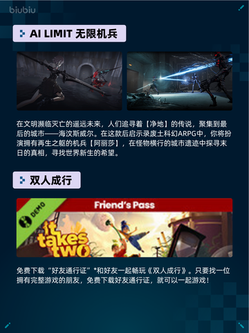🔥Steam热销游戏榜Outlast 2登顶💥截图3