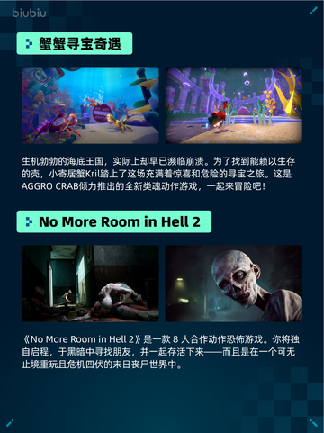 Steam热销游戏榜万手一体登顶截图3