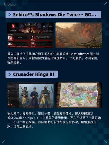 🔥Steam热销游戏榜永恒轮回登顶！🎮截图5