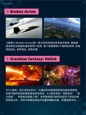 Steam热销游戏榜Resident Evil Village登顶💥🔥截图6