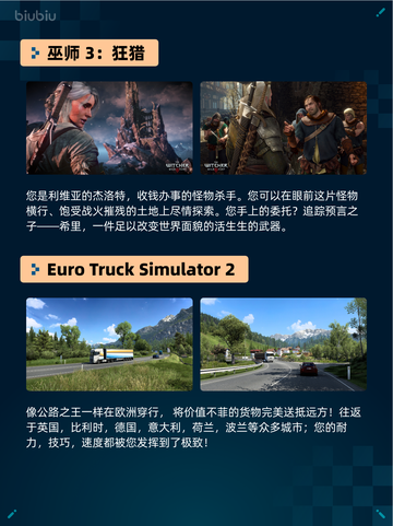 Steam热销游戏榜生死狙击2登顶截图3