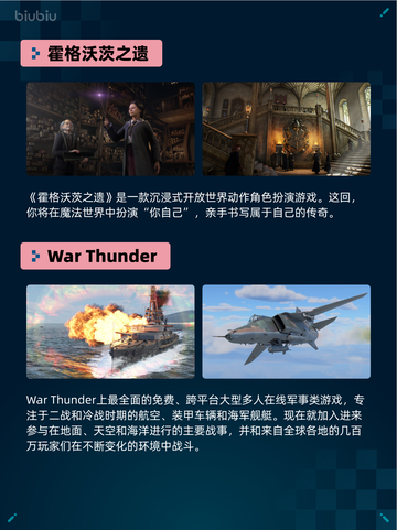 🔥Steam热销榜《地平线：零之曙光》登顶！🎮截图2