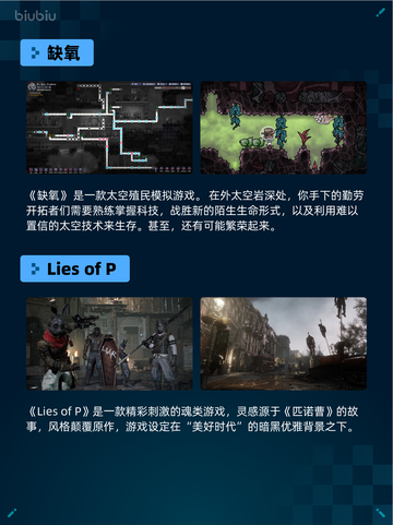 🎮Steam热销游戏榜房产达人登顶！💥截图3