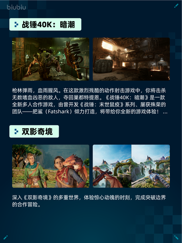 🔥Steam热销游戏榜EA SPORTS FC™ 26登顶💥截图6