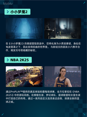 🔥Steam热销游戏榜霍格沃茨之遗登顶✨截图5