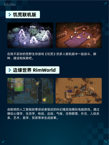 🎮Steam热销游戏榜《少女前线》登顶！🔥截图3