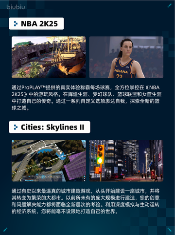 Steam热销游戏榜《EA SPORTS FC™ 25》登顶🔥🎮截图3