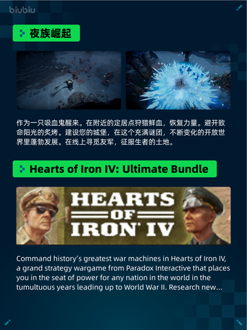 Steam热销游戏榜夜族崛起登顶截图2