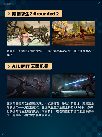 🔥Steam热销游戏榜四海兄弟：故乡登顶💥截图3