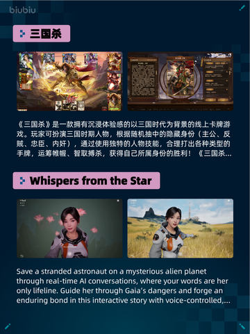 🔥Steam热销游戏榜三国杀登顶！截图2