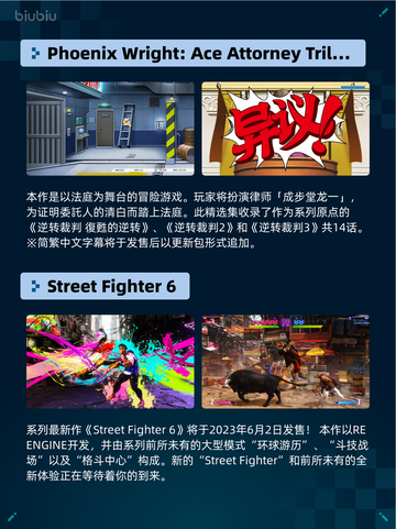 Steam热销游戏榜无主之地3登顶🔥超神游戏等你来战🎮截图3
