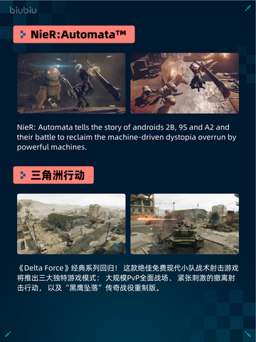 🔥Steam热销游戏榜《猎人：荒野的召唤™》登顶💥截图5