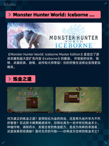 🔥Steam热销榜《雨中冒险2》登顶！💥截图6