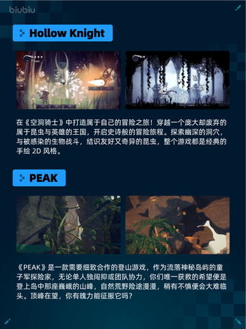 🔥Steam热销榜斗阵骑士Knightica登顶✨截图3