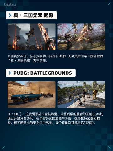 Steam热销游戏榜使命召唤®登顶截图6