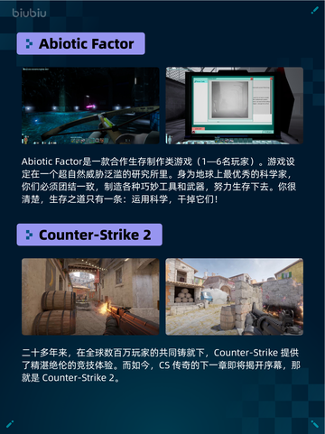 Steam热销游戏榜夜族崛起登顶截图3