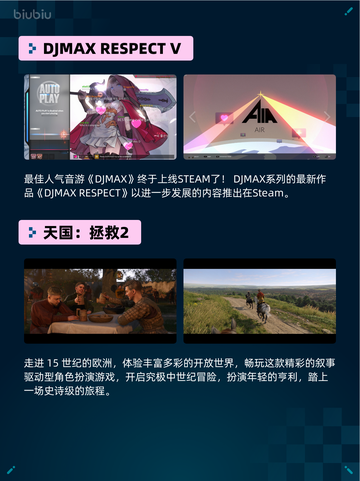 💥Steam热销游戏榜无主之地4登顶🔥超神游戏等你来战！🎮截图3
