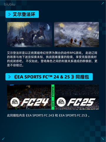 Steam热销游戏榜使命召唤®登顶截图6