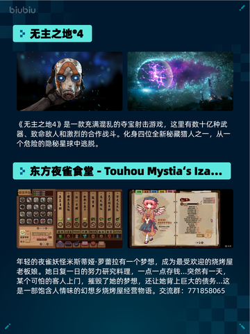 🔥Steam热销游戏榜Resident Evil 4登顶💥截图4