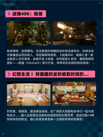 Steam热销游戏榜战锤40K：暗潮登顶截图2