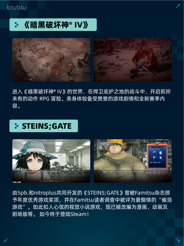 🔥Steam热销游戏榜《暗黑破坏神® IV》登顶💥截图2