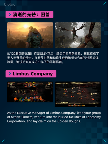 嗜血印登顶Steam榜首🔥Bloody Spell屠榜💥截图6