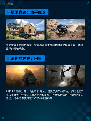 🔥Steam热销游戏榜缺氧登顶🔥🔥快来一起探索这款游戏吧！截图5