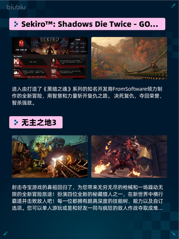 Steam热销游戏榜Resident Evil 4登顶🔥太神了！截图5