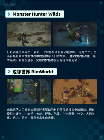 🔥Steam热销游戏榜Outlast 2登顶！截图5