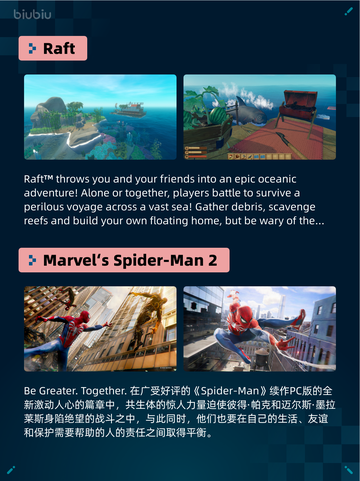 🔥霍格沃茨之遗登顶Steam热销榜✨截图5