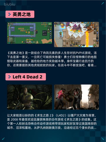🔥Steam热销游戏榜PATAPON 1+2 REPLAY登顶💥截图4
