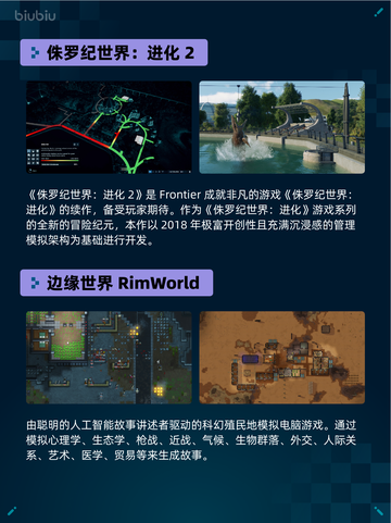 🎮Steam热销游戏榜双人成行登顶！🔥截图3