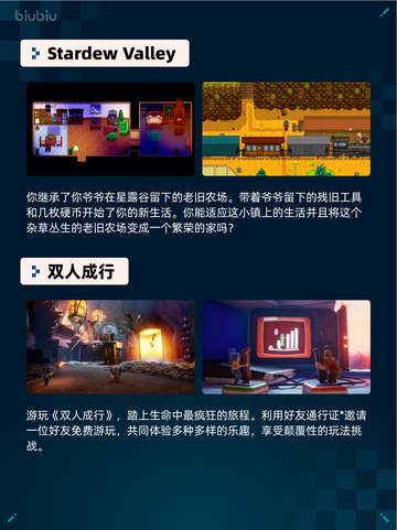 Steam热销游戏榜Lies of P登顶🔥🔥🔥截图6