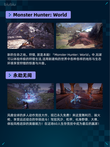 Steam热销游戏榜刀剑江湖路登顶截图5