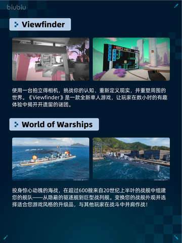 🔥Steam热销游戏榜生死狙击2登顶💥截图6