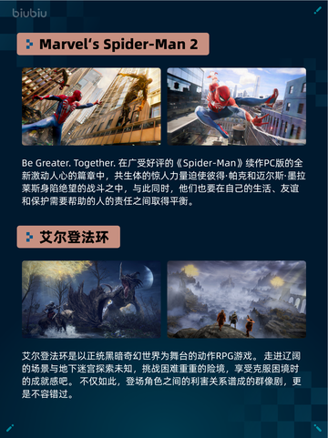 🔥Steam热销游戏榜双人成行登顶🎮💥截图5