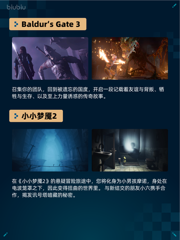 🔥Steam热销游戏榜底特律：化身为人登顶💥截图6