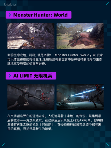 🔥解限机登顶Steam热销榜！💥截图3