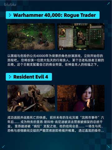 🔥Steam热销游戏榜三国杀登顶！👑截图6