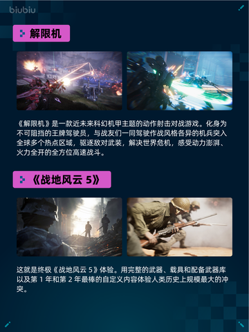 🎮Steam热销游戏榜依盖之书登顶🔥截图4