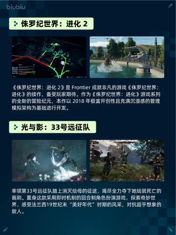 🔥解限机登顶Steam热销榜！💥截图4