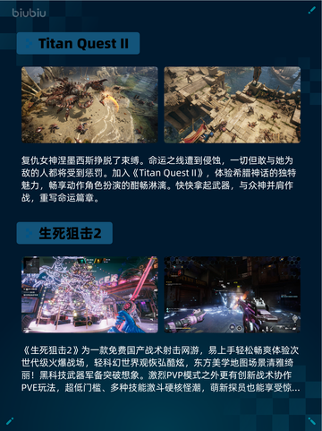 🔥Steam热销游戏榜巫师3：狂猎登顶👑截图3