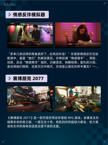 🔥Steam热销游戏榜Victoria 3登顶！👑截图3