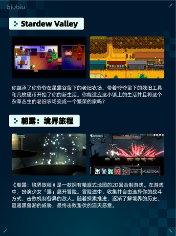 🔥死域Rogue登顶Steam热销榜！截图4