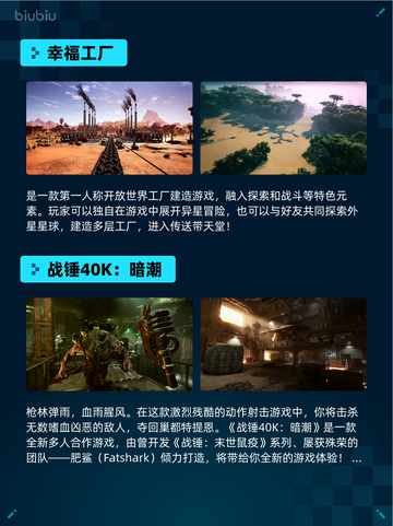 🔥《王国纪元》环太平洋联动登顶Steam热销榜！💥截图6