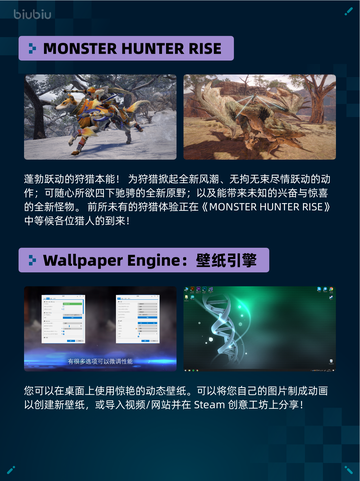🔥Steam热销游戏榜Overcooked! 2登顶🎉截图3