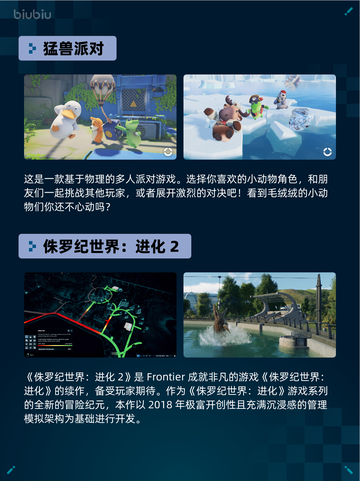🔥Steam热销游戏榜霍格沃茨之遗登顶✨截图3