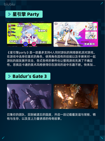 🔥解限机登顶Steam热销榜！💥截图4